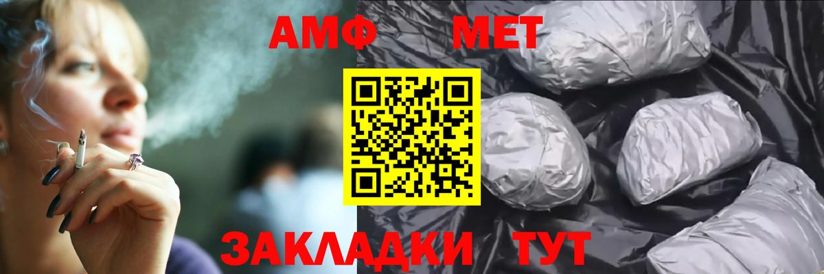 АМФ 98% Балтийск