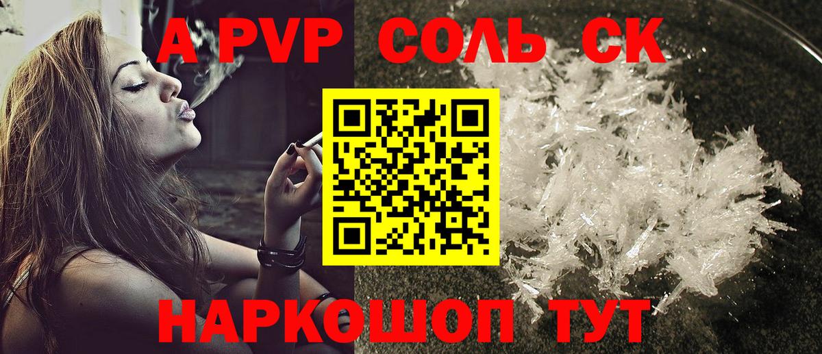 Псилоцибиновые грибы Балтийск