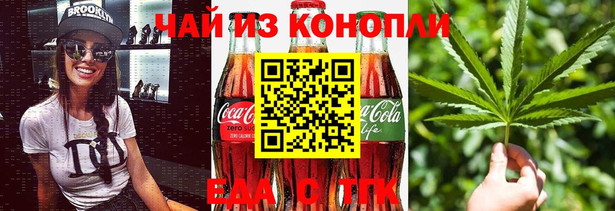 Cocaine  Балтийск  Вход с VPN  Мефедрон   Меф МЯУ МЯУ  Гашиш  Марихуана 