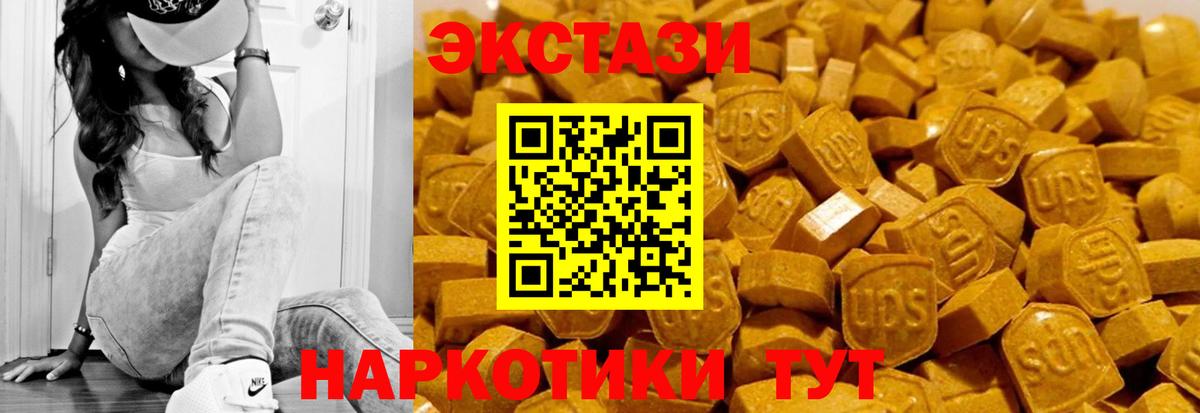 купить  сайты  Вход с VPN  ЭКСТАЗИ 99%  Балтийск  ЭКСТАЗИ Philipp Plein 
