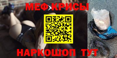 альфа пвп VHQ Канаш