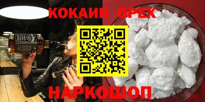 таблы Ипатово