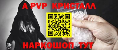 таблы Ипатово