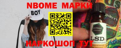 бошки Ирбит