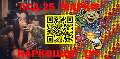 таблы Ипатово
