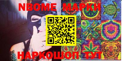 таблы Ипатово