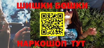 бошки Ирбит