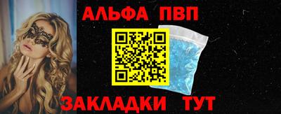 apvp Изобильный
