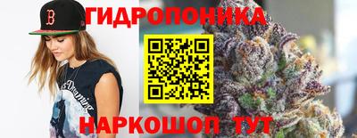 таблы Ипатово