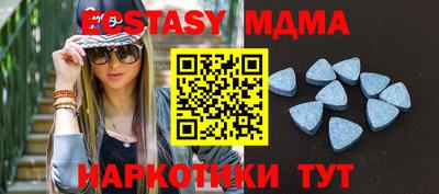 таблы Ипатово
