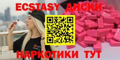 бошки Ирбит