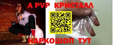 apvp Изобильный