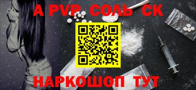 apvp Изобильный