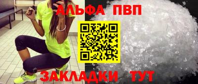 таблы Ипатово