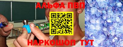 таблы Ипатово