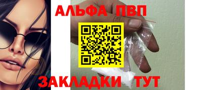 apvp Изобильный
