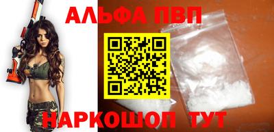 apvp Изобильный