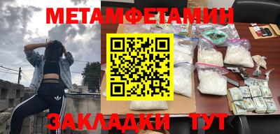 бошки Ирбит