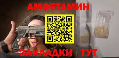 мяу мяу мука Камышлов