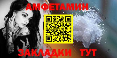 таблы Ипатово