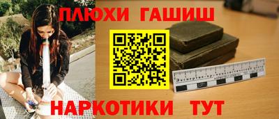 таблы Ипатово