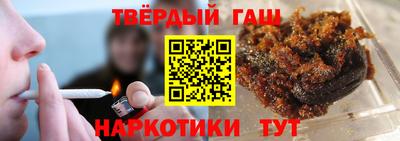 таблы Ипатово
