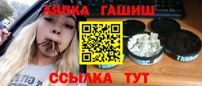 альфа пвп VHQ Канаш
