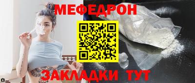 таблы Ипатово