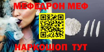 таблы Ипатово