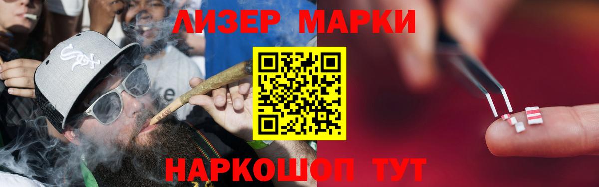 Лсд 25 экстази кислота Балтийск