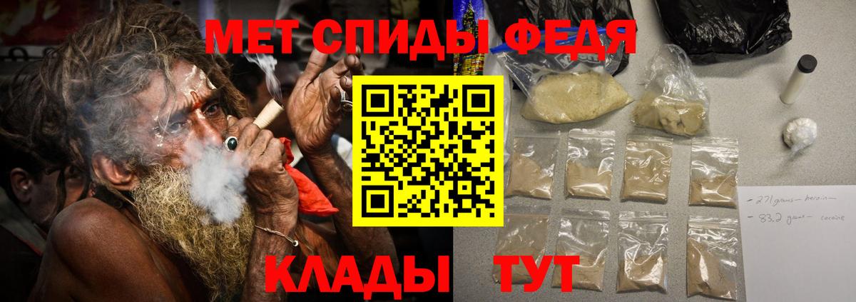 МЕТАМФЕТАМИН Methamphetamine  Вход с VPN  Метамфетамин  Балтийск 
