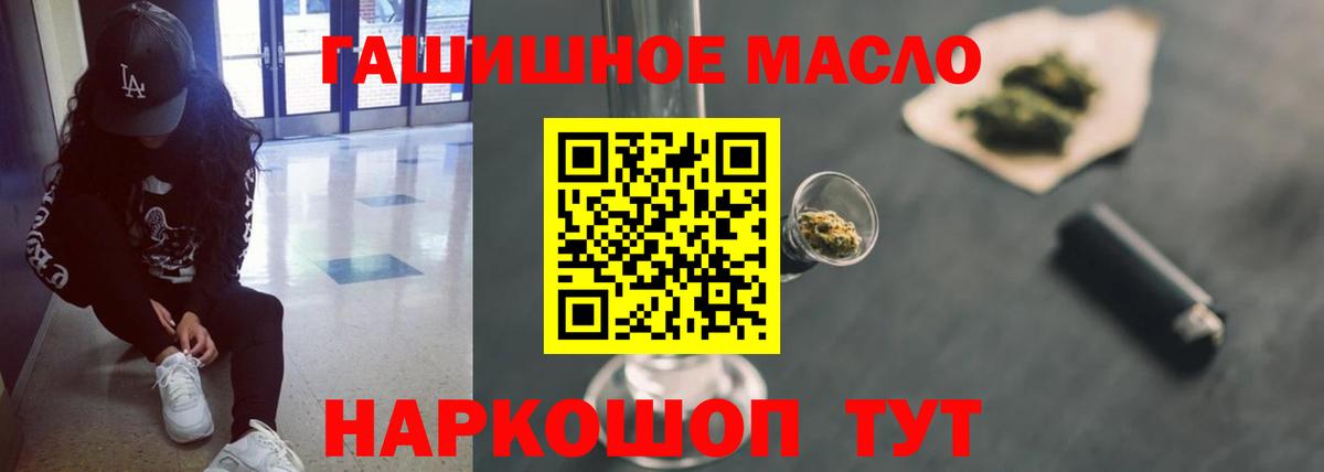 Дистиллят ТГК вейп Балтийск