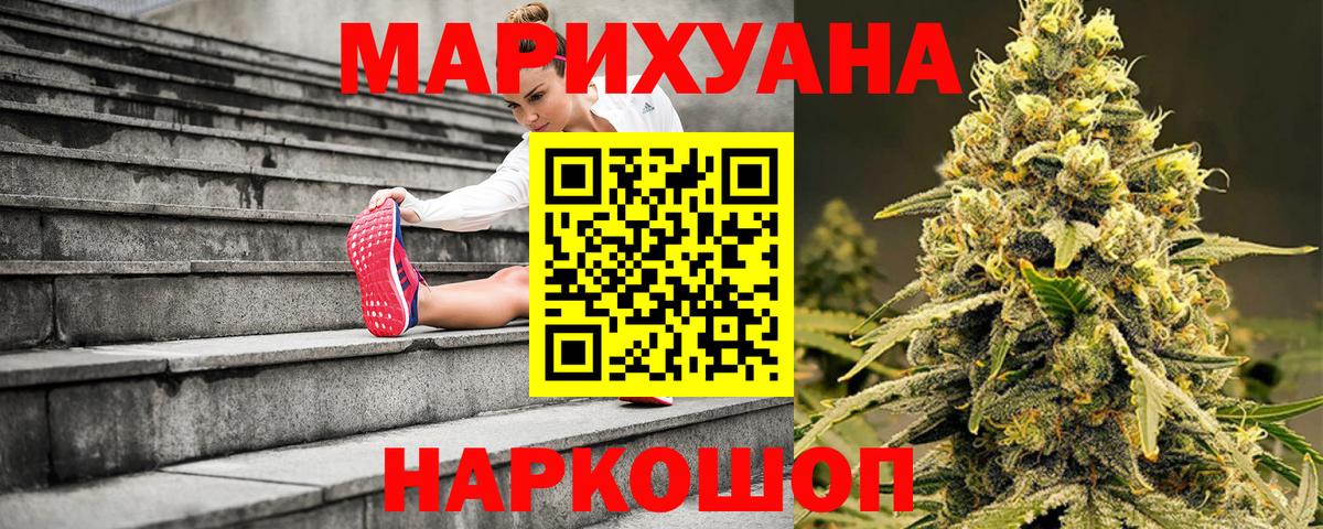 Каннабис ГИДРОПОН  Конопля тримм  Балтийск  Вход с VPN 